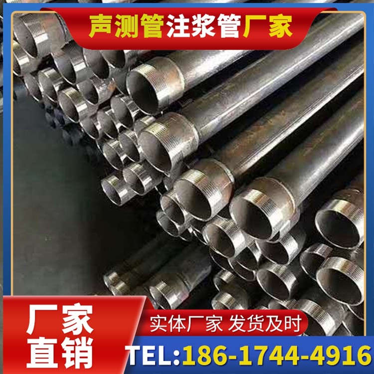 海门桩基施工声测管在地震区的应用要求